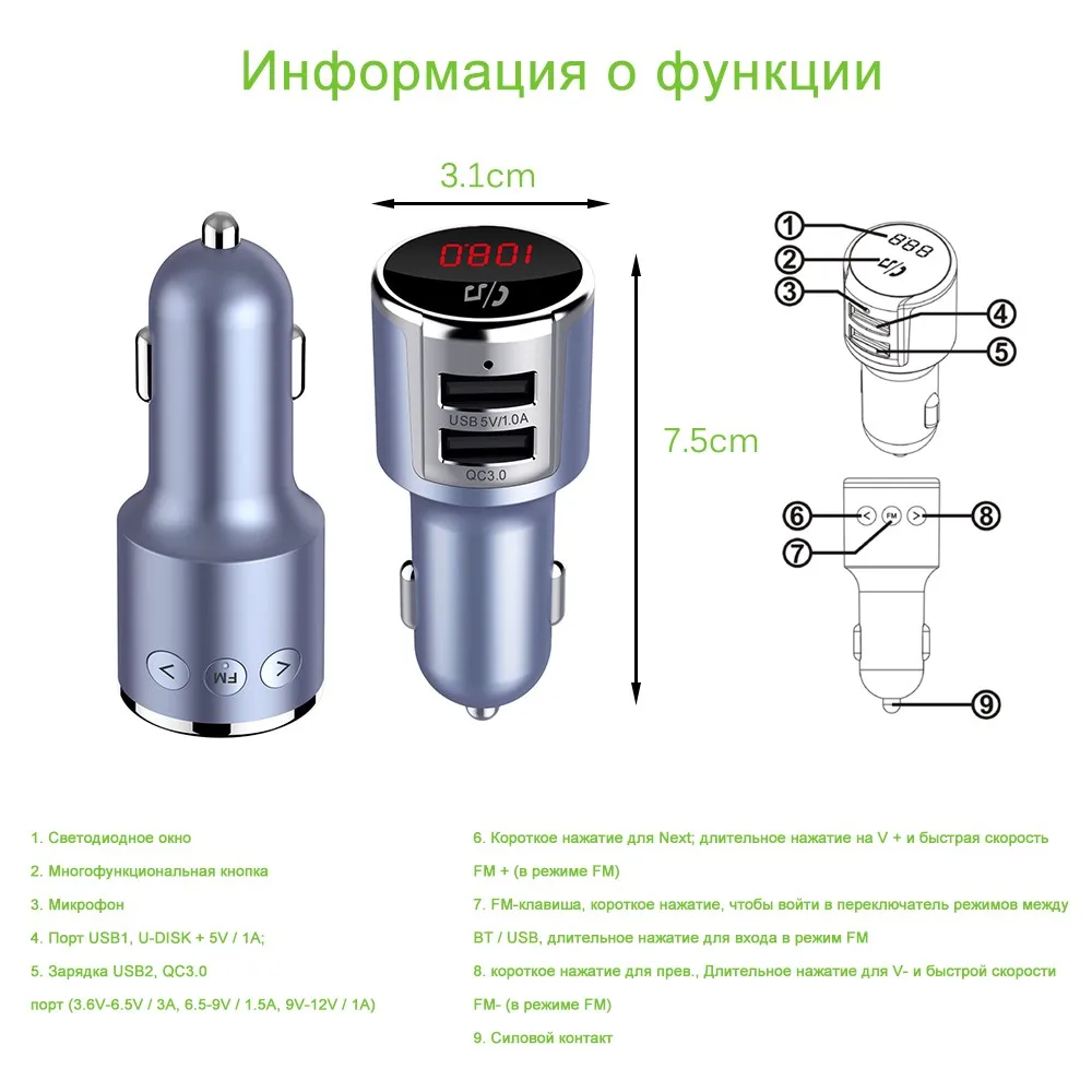 FM передатчик Bluetooth V4.2 Беспроводной Car Kit радиопередатчик MP3 плеер Поддержка u-диск громкой связи двойной USB Порты и разъёмы