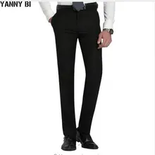 Мужской тонкий костюм с плоской передней частью, отдельные брюки, Формальные Свадебные деловые прямые мужские брюки светло-серые тонкие офисные брюки