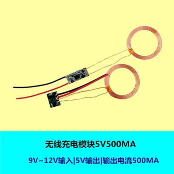 

Ultra stable and practical wireless power supply module wireless charger induction charging module