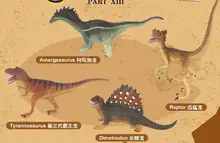 3D Puzzle Динозавров, в Jurassic Яйцо, 20-26 шт. DD Дино, нетоксическо DIY Развивающие Игрушки, интеллектуальные Миниатюрное над ним