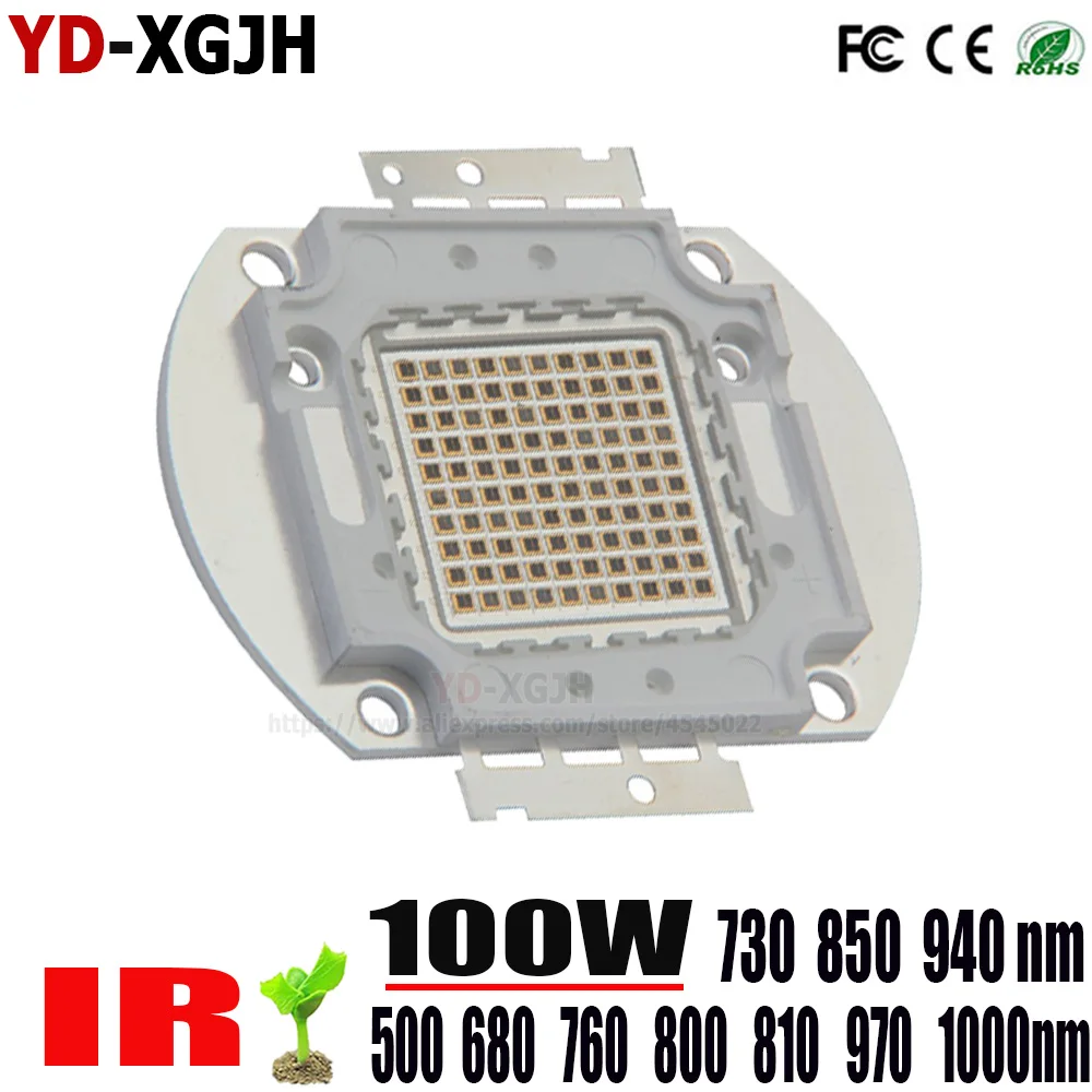 100W-IR730-1000nm-