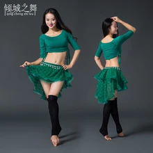 Новинка! Костюм для танца живота для женщин костюм для танца живота топ для танца живота+ юбка костюмы ZM149