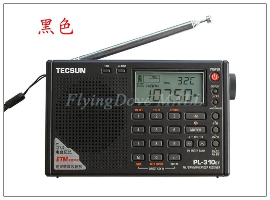 Стиль TECSUN PL-310ET FM AM MW SW LW приемник DSP WORLD BAND коротковолновое радио Цифровая Демодуляция стерео радио горячая распродажа