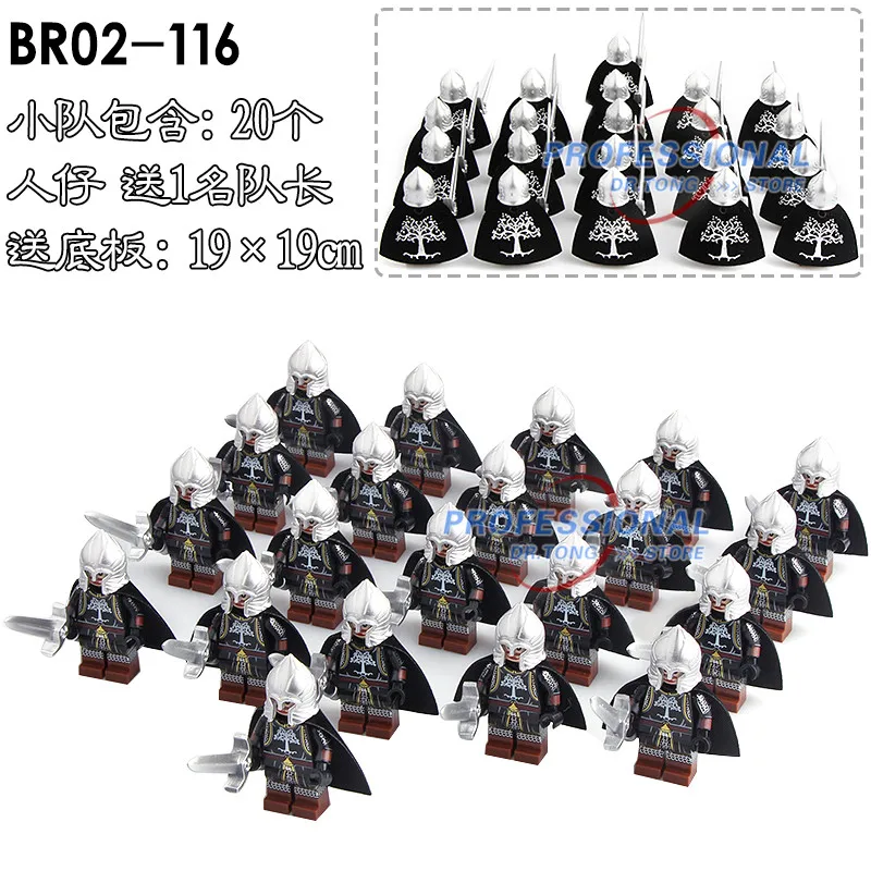 

21pcs Lord of the Rings Legoings Gravity Armor Sword Infantry The Archer Captain Building Blocks Toys Children Gifts KT1014 1015