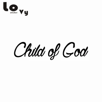 

Child Of God Vinyl Car Sticker Car Window Bumper Jesus Cross Love Decal