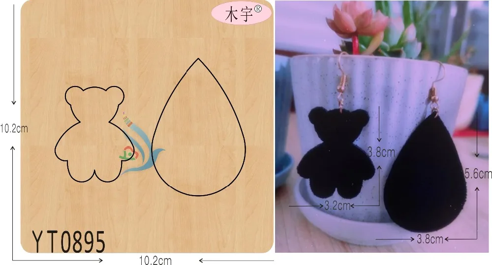 

Baby bear eardrop-YT0895 DIY new wooden mould cutting dies for scrapbooking Thickness-15.8mm/muyu/