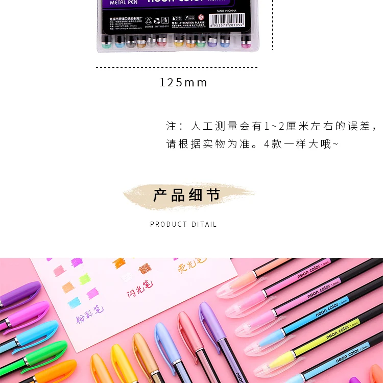 Kawaii 18 цветов граффити жидкий мелок фломастеры эскиз хайлайтер маркер для рисования живопись канцелярские творческие принадлежности