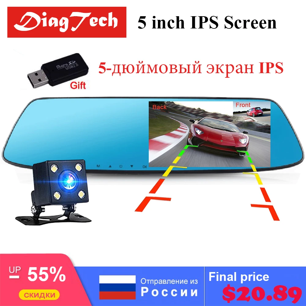 5 дюймовый IPS экран автомобильное зеркало видео Full HD 1080P Автомобильный