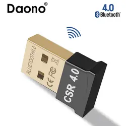 Daono USB адаптер Bluetooth V4.0 CSR двойной режим Беспроводной Bluetooth Dongle 4.0 передатчик для Оконные рамы 10 8 Win 7 Vista XP 32/64