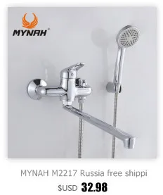 MYNAH ванная комната смеситель для душа холодная и горячая ванна кран Ванна смеситель для душа M2203