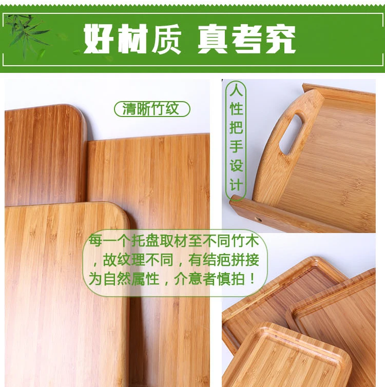 Деревянный бамбуковый поднос для чая, хлеба, фруктов, посуды, поднос для отелей, бытовой прямоугольный поднос для капель, чашка, диск, блюдо для фаст-фуда