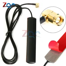 Antenne universelle GSM GPRS 433 Mhz, câble SMA mâle 2,5dbi, Patch DAB 433 MHz