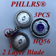 3 шт 2-Слои HQ56 замена головки лезвие бритвы для Бритва Philips HQ55 HQ46 HQ3 HQ4 YQ6008 YQ6108 YQ6188 YQ6308 HQ6900 HQ6902