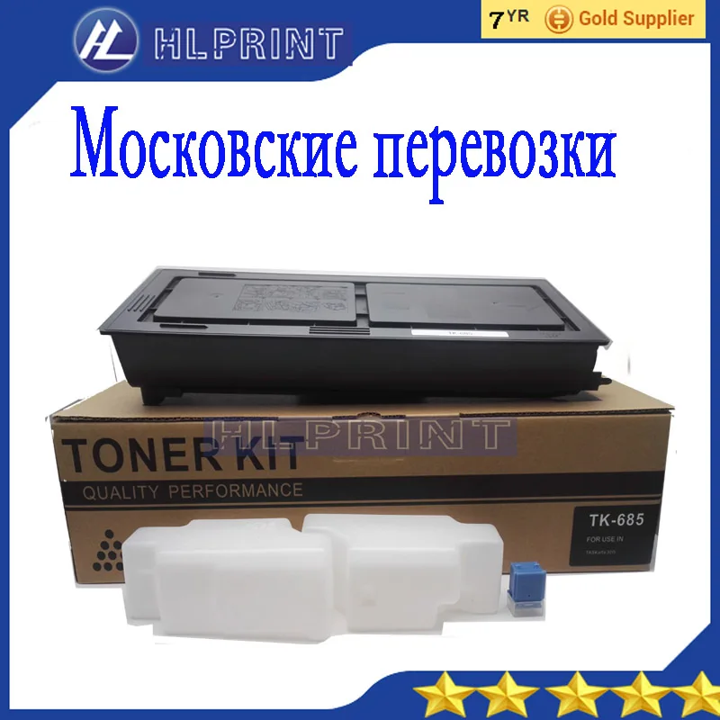 

TK685 toner cartridge kit compatible for Kyocera Mita TASKalfa 300/300I