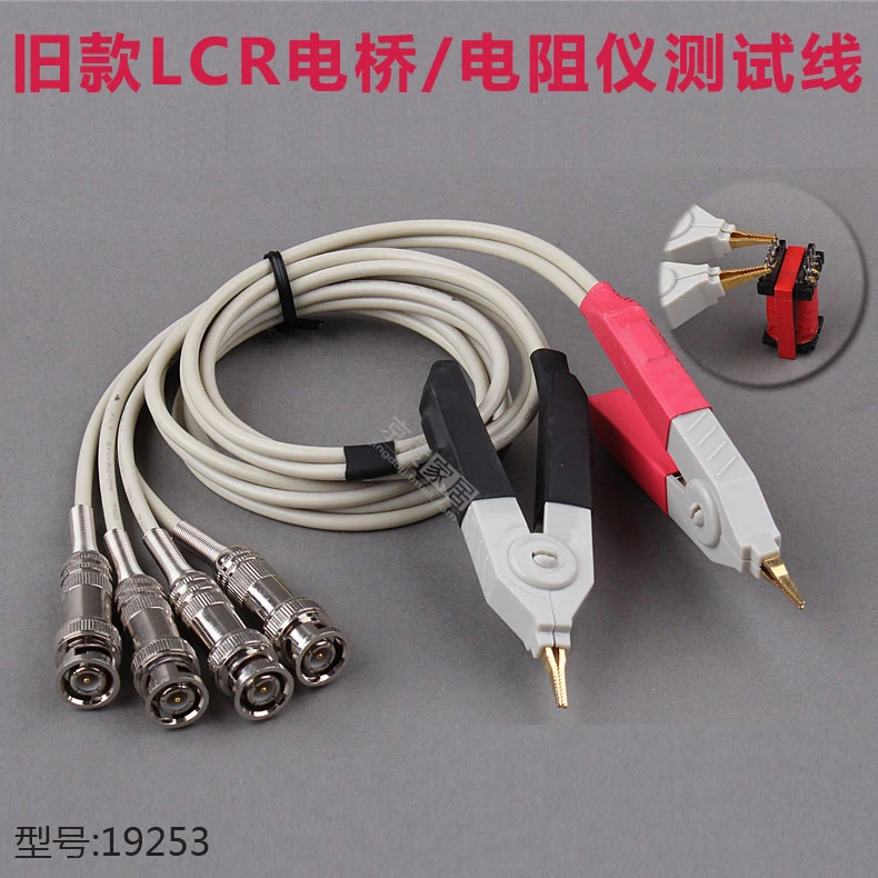 

Digital Bridge LCR Test Line, Low Resistance Measurement Cable Clamp Universal Multimeter Four-wire Resistance Clip