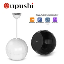 Oupushi CL-307 подвесной шаровой потолочный динамик 6,5 дюймов полный спектр в стенах звуковой фон музыкальный динамик s для супермаркета кафе