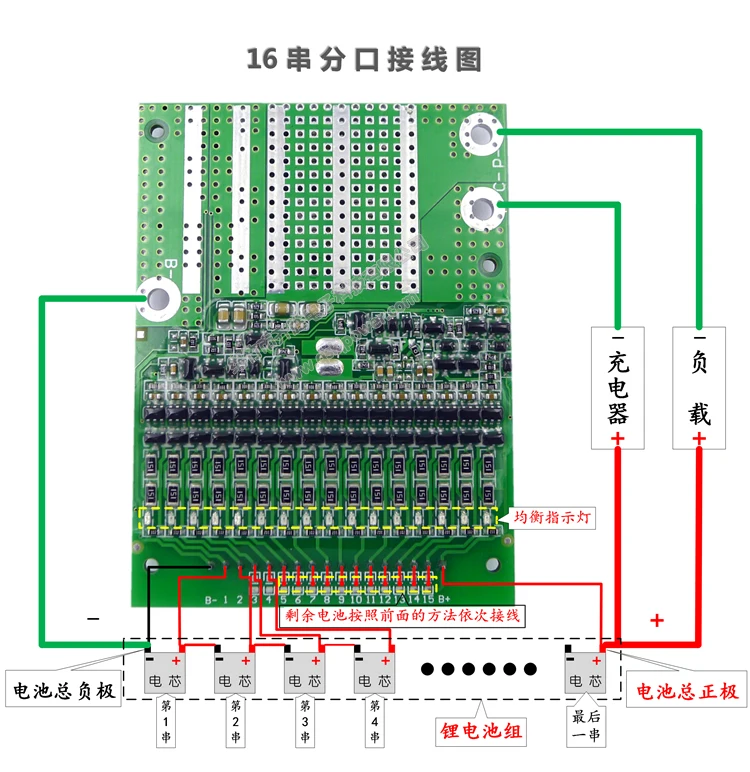 6 S-16 S 35A литий-ионный LiFePo4 литиевый аккумулятор BMS Щит защиты печатной платы ж/баланс 7S 8S 10S 13S 14S LiPo LiFe 18650 12V 24V 36V 48V