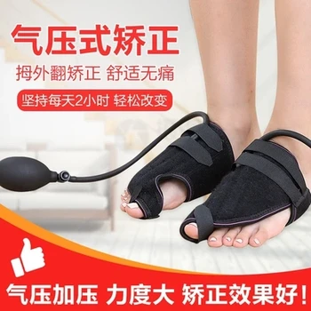 

1 pair Pneumatic thumb valgus orthosis big foot bone aligner toe valgus insoles correction adult day and night