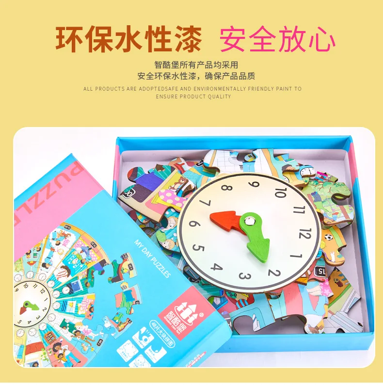日常生活時計季節時間スケジュールパズルボックス木のおもちゃ子供の学習教育パズル脳ギフト Puzzles Aliexpress