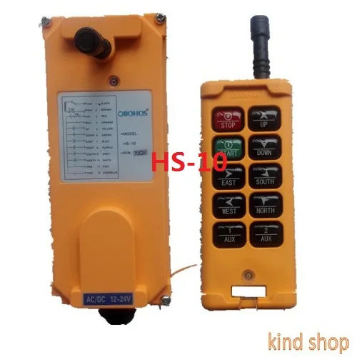 220V HS 10 10 keys 1 receiver+ 1 transmitter Industrial Remote Control Crane Transmitterin