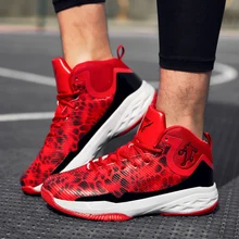 Новинка; спортивная обувь с высоким берцем, дети младшего школьного возраста Баскетбол обувь для мальчиков Для мужчин для взрослых мальчиков высокое качество кроссовки Черный и белый Баскетбол обувь для зала