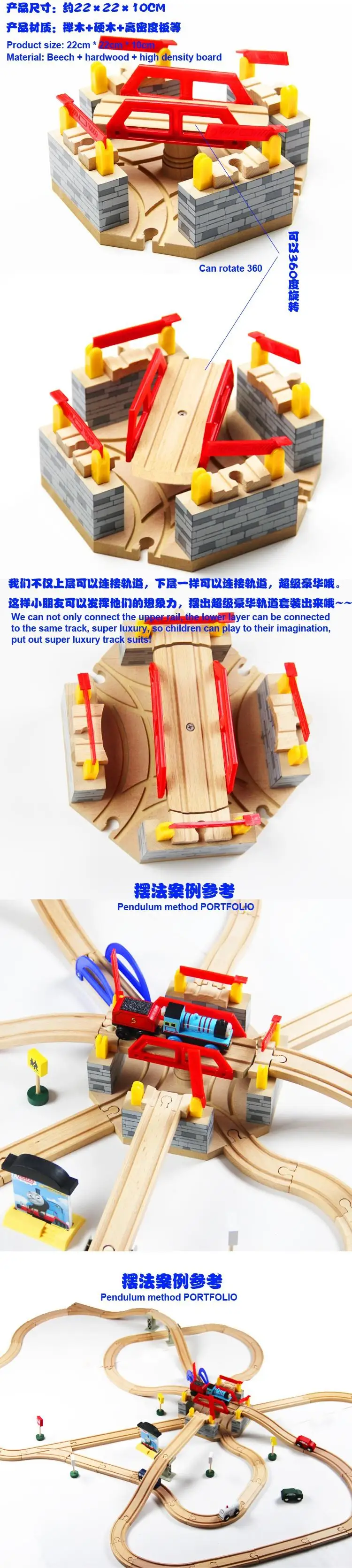 P053 Роскошные четыре направления Многофункциональный вращающийся верхний и нижний мост транспортная развязка деревянный трек поезд наборы аксессуаров