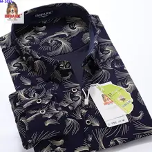 Новое поступление, очень большая Мужская рубашка с длинным рукавом, свободная эластичная модная повседневная мужская рубашка размера плюс M-3XL 4XL 5XL 6XL 7XL 8XL 9XL