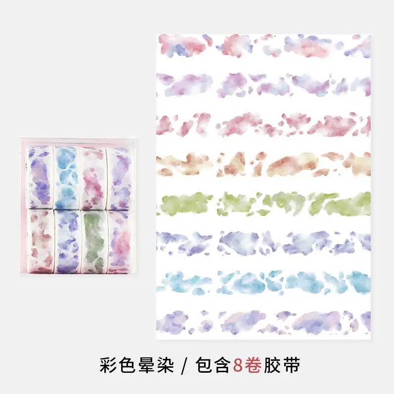 

8roll/set Watercolor halo dyeing gradient color lump Decoration Washi Tape DIY Planner Diary Scrapbooking Masking Tape Escolar