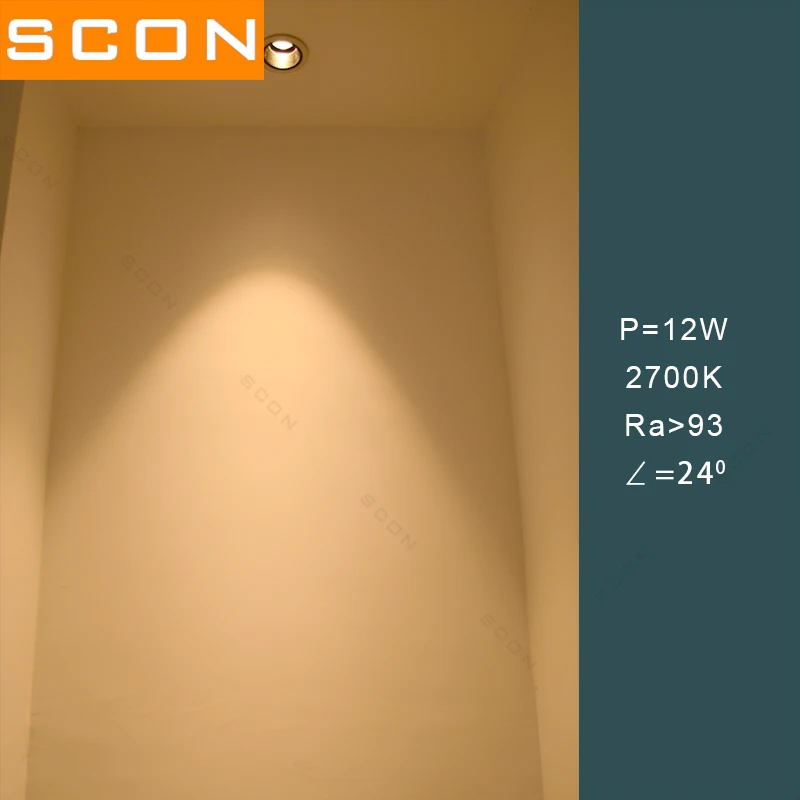 SCON AC110 240V ресторанный гостиничный двигатель 7 Вт/12 Вт Светодиодный прожектор COB