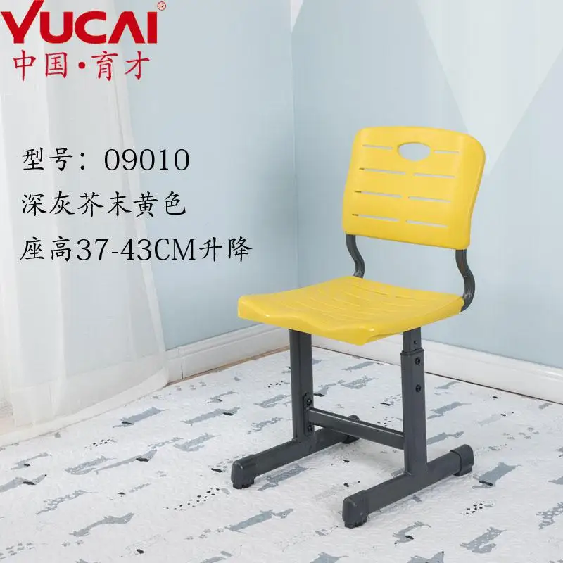 Детский обучающий стул студенческий стул домашний подъемный стул письменный стул - Цвет: Same as picture 23