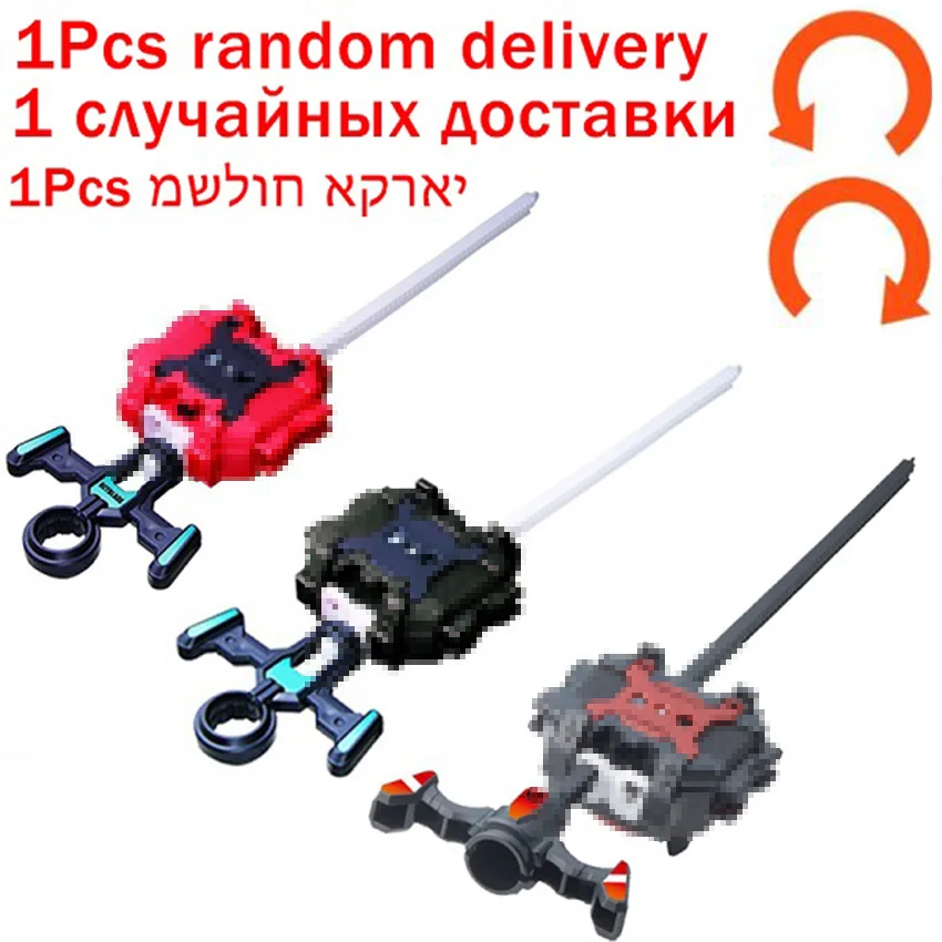 1 pcs launcher 02 Новинка, beyblades Burst Toys, Arenas Toupie, B-131 пусковые установки, металлические, Avec Lanceur, Бог, волчок, игрушка - Цвет: 1 pcs launcher 02
