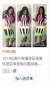 QQ20140707161004