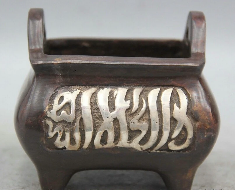 

Elegant old S5797 5" Marked Chinese Purple Bronze Silver 4 Foot Square Lslam Incense Burner Censer statue (A0322) A0403