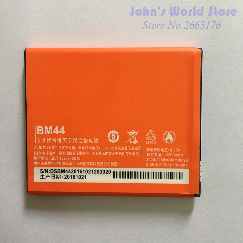 

100% Original Backup For Xiaomi Redmi 2 BM44 2200mah Battery Smart Mobile Phone+ + Tracking Number