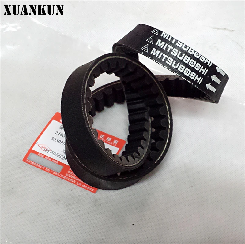 XUANKUN HS125T HS125T-2 QS150T приводной ремень