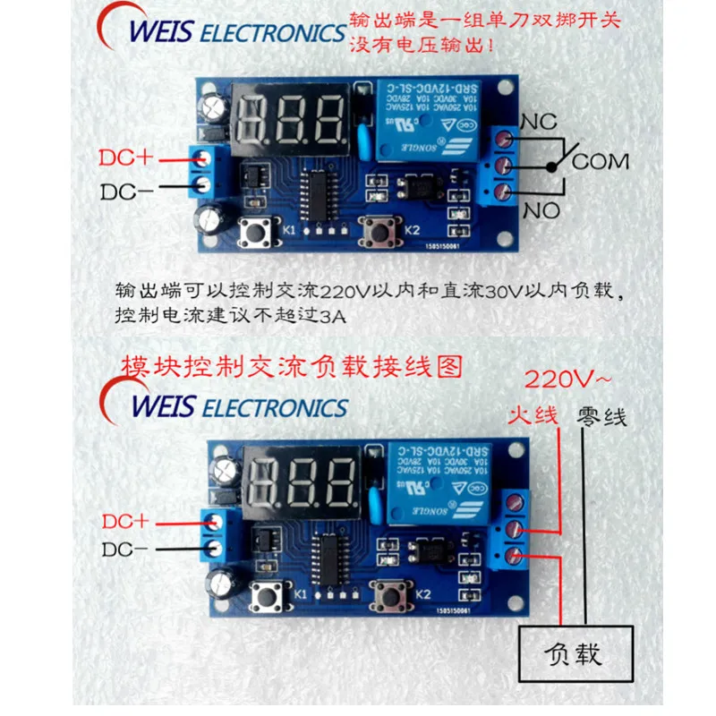 

1PCS DC 12V Digital Display Trigger Cycle Time Delay Relay Module Board