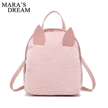 

Mara's Dream Women Cute Mini Backpack For Teenagers Zipper Patchwork Velour Kawaii Girls PU Leather Backpacks Feminine Bag Women