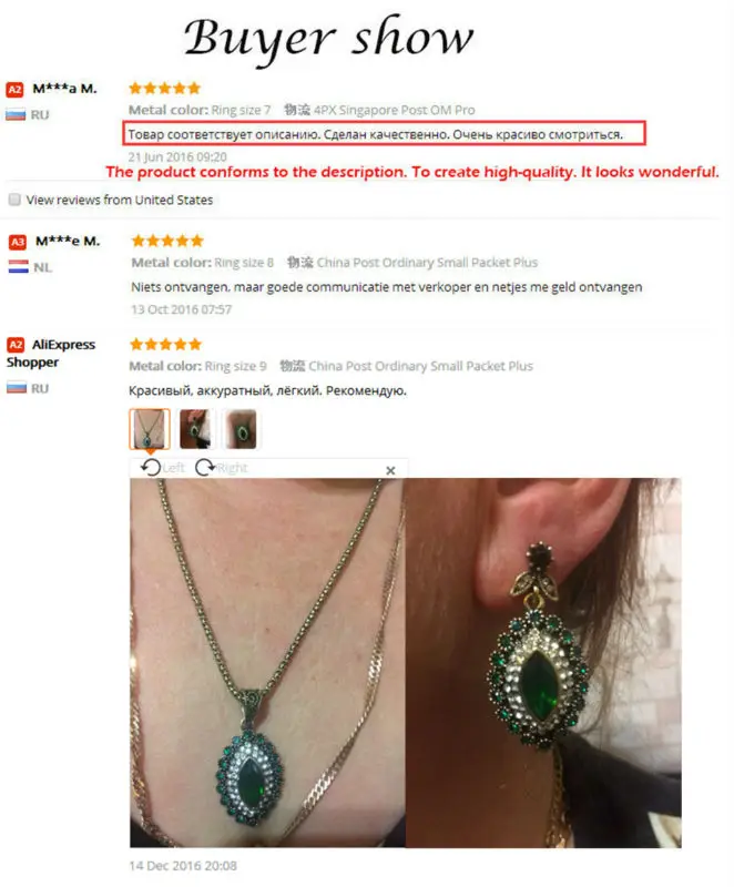 Buyer-show