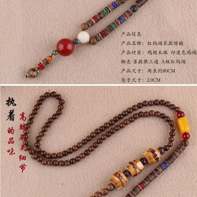Буддийский непальский Мала ожерелье из деревянных бусин этнический свитер цепи состояние Мужчины Т длинное ожерелье s& Кулоны для женщин мужчин подарок сувенир