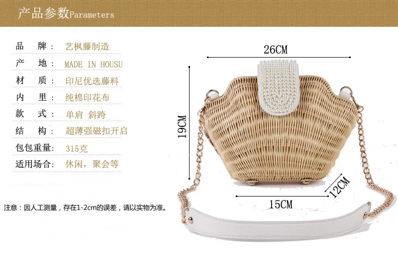 HANSOMFY | модная ручная тканая сумка, круглая соломенная жемчужные сумочки из ротанга, пляжная сумка в богемном стиле, летняя сумка на плечо