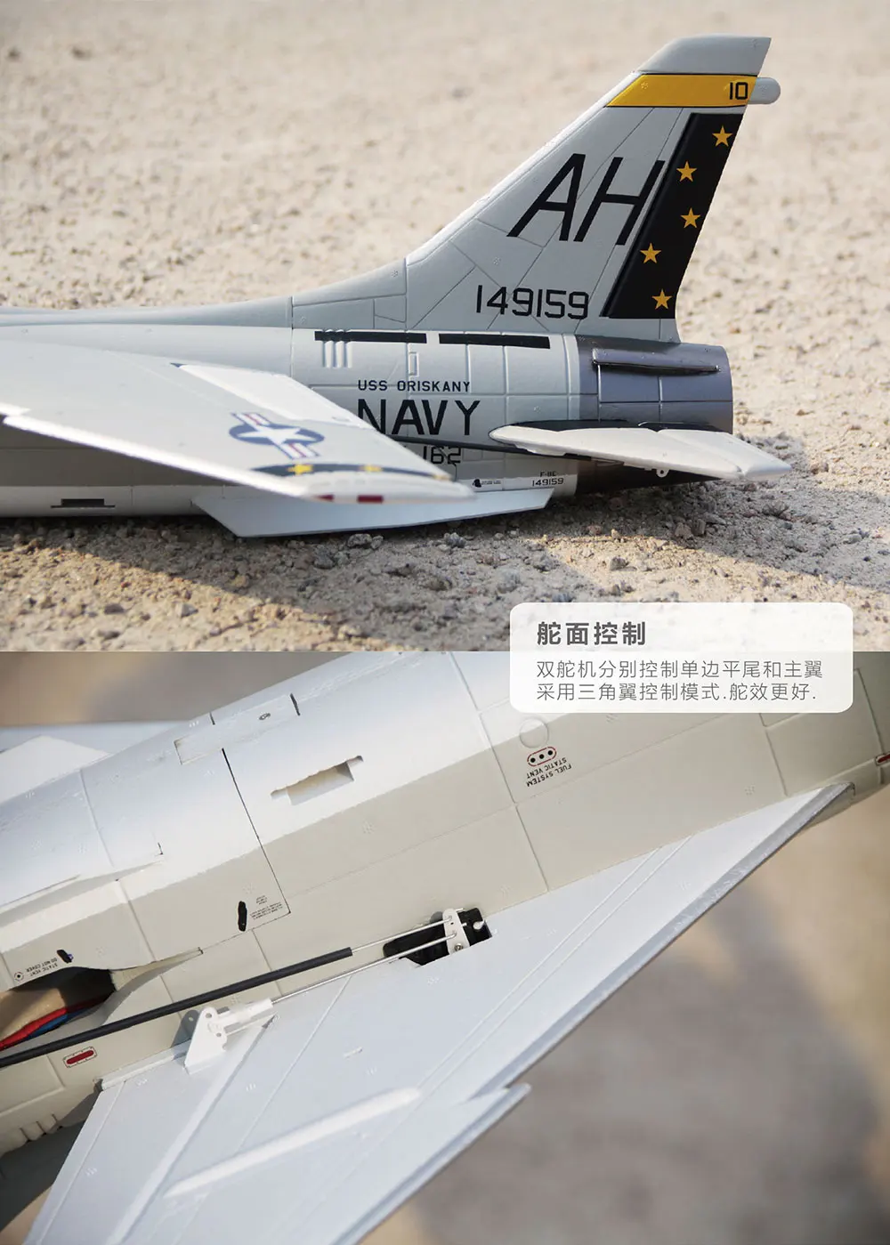 EPO RC Самолет RC модель ру аэроплана хобби игрушка новая 64 мм 64 EDF FREEWING F-8E f8e CRUSADER JET plane PNP Набор или PNP+ шасси