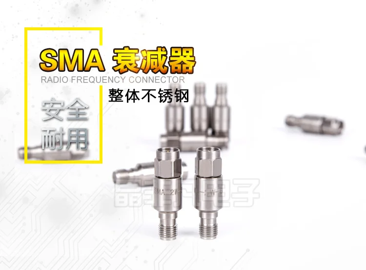 Нержавеющая сталь SMA аттенюатор выпрямитель блок постоянного тока 6G W от 2 до 13 лет, 5, 6, 10, 15, 20, 25 30 дБ