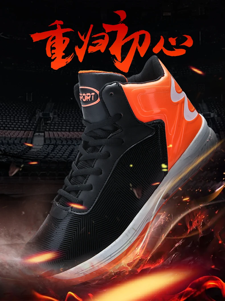 Быстрая, Мужская Баскетбольная обувь, высокотехнологичные нескользящие спортивные баскетбольные ботинки, дышащие уличные баскетбольные кроссовки, обувь для тренировок