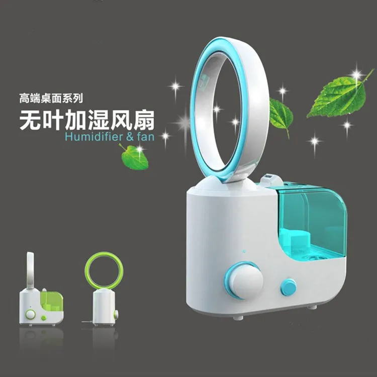 

110V-250V Household bladeless fan with air humidifier Electric Dual-use Ultrasonic Mist Maker Fogger Aroma Diffuser No Leaf Fan