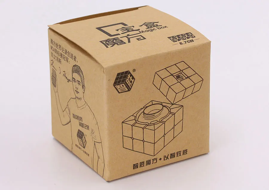 Головоломка, магический куб юксин 3x3x3 3*3*3 333, сундук с сокровищами, секретная коробка, сокровища, коробка, набор, специальный твист, логика, подарок, игрушки
