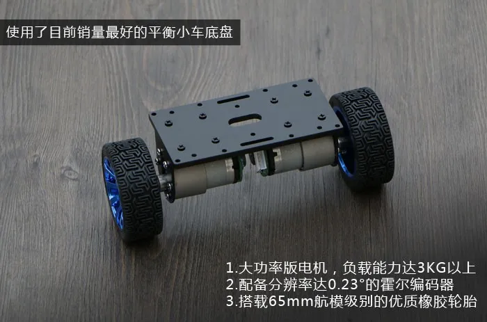 2wd (3)
