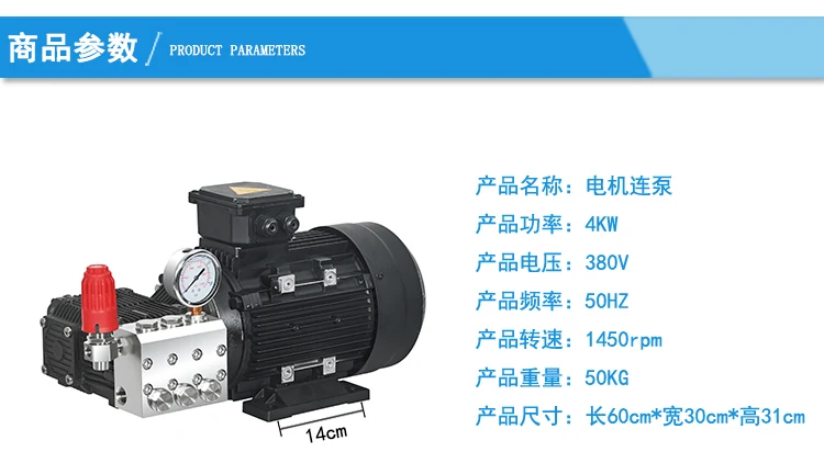 Латунный триплекс плунжерный насос запотевающий насос 3-7.5LPM 100Bar 0,75-1.5KW 1-2HP Увлажнитель высокого давления