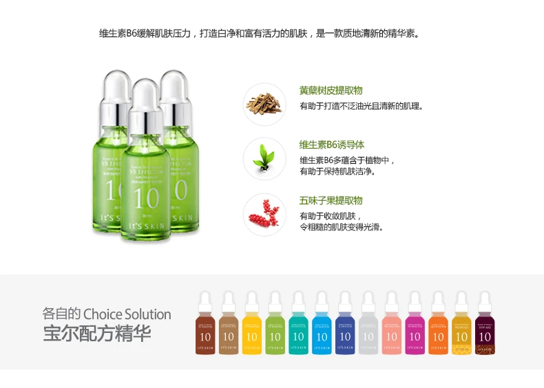 6018000544-Power-10-Formula-VB-Effector(CHN)_02