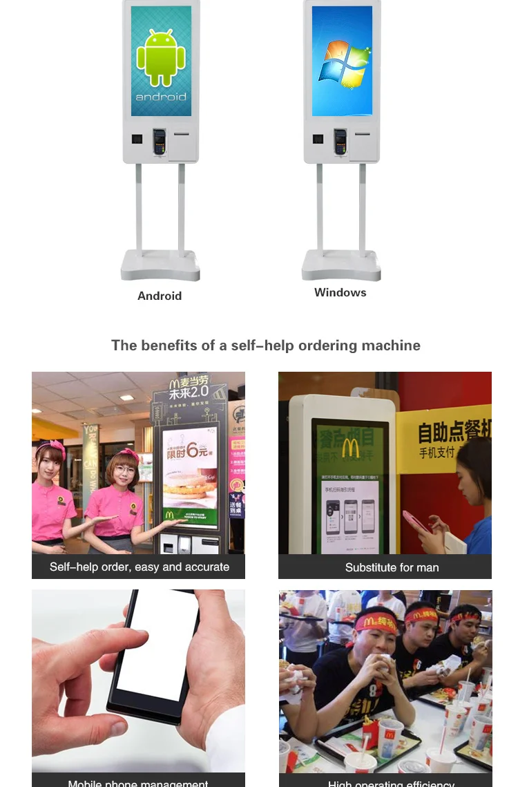 32 дюймов самообслуживания Ресторан заказ оплаты напольный POS киоск с принтером, сканер штрих-кода все в одном сенсорный ПК