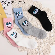 Магазин Crazy Fly Для женщин милый мультфильм продается носки Творческий большие глаза носки хлопковые с забавным новинка носки Harajuku Calcetines Новинка; для женщин